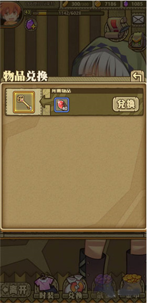 牧羊人之心小米版