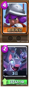 部落冲突皇室战争腾讯版