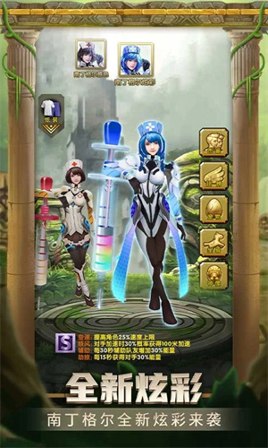 神庙逃亡2购买直接成功版