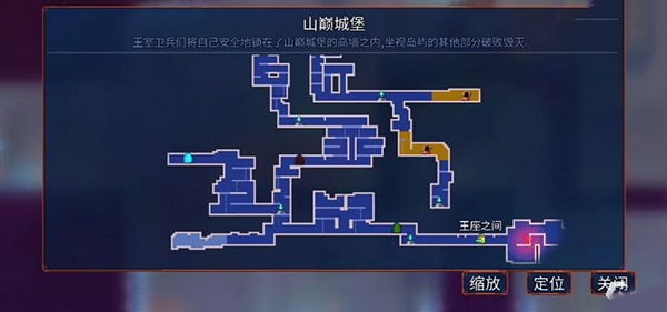 重生细胞全解锁存档手机版