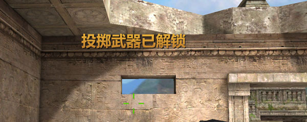 生死狙击神器安装 v8.4.2 最新手机版