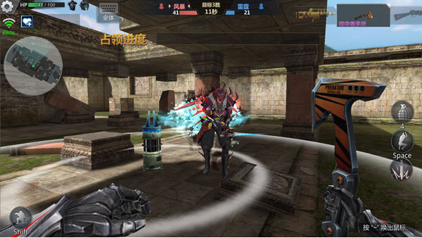 生死狙击神器安装 v8.4.2 最新手机版