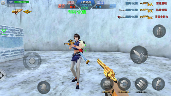 生死狙击神器安装 v8.4.2 最新手机版