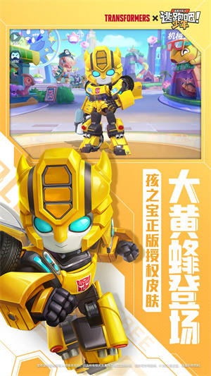 逃跑吧少年999999 v8.24.0 安卓版