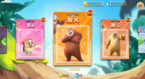 熊出没大冒险最新版