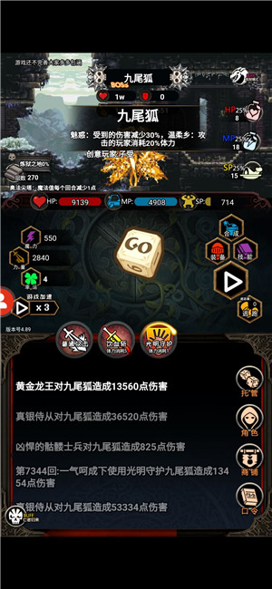 冒险日记2025中文版