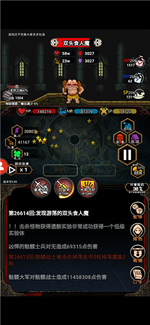 冒险日记2025中文版