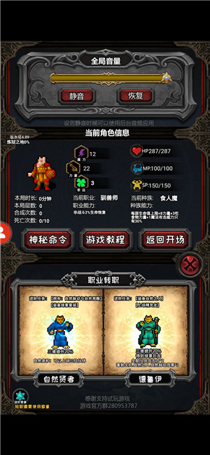 冒险日记2025中文版