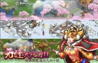 暴走神话最新版
