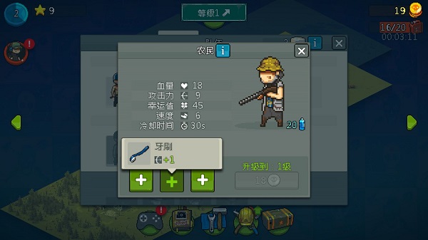 全民僵尸大战无敌版