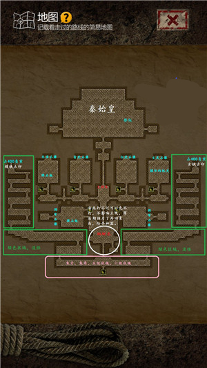 盗墓长生印2025测试版