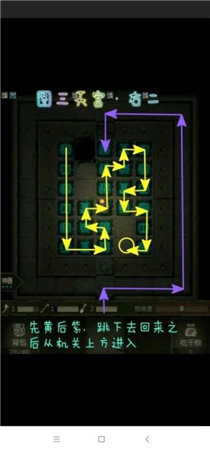 盗墓长生印2025测试版