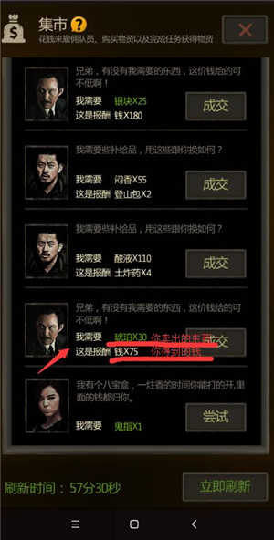 盗墓长生印2025测试版