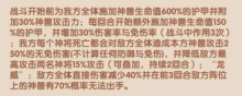 少年西游记无限真充版