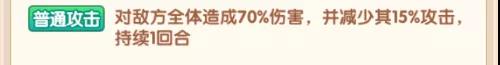 少年西游记无限真充版