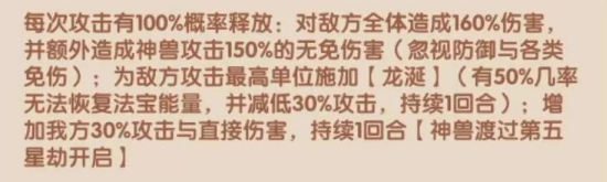少年西游记无限真充版