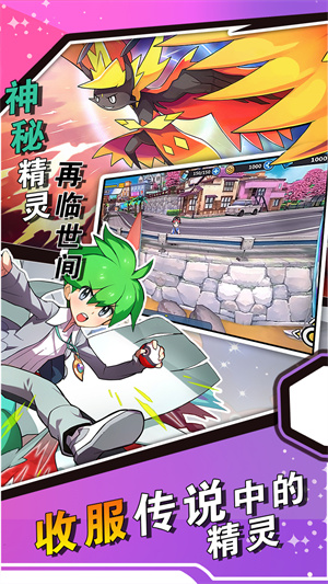 掌机小精灵无限充值 v9.0.5 安卓免费版