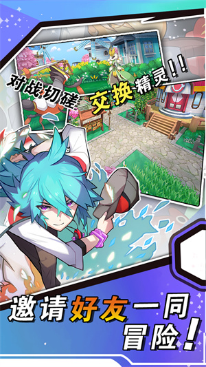掌机小精灵无限充值 v9.0.5 安卓免费版
