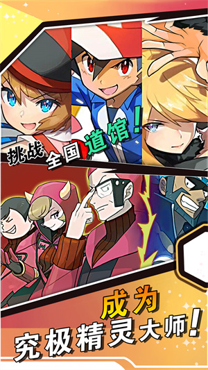 掌机小精灵无限充值 v9.0.5 安卓免费版