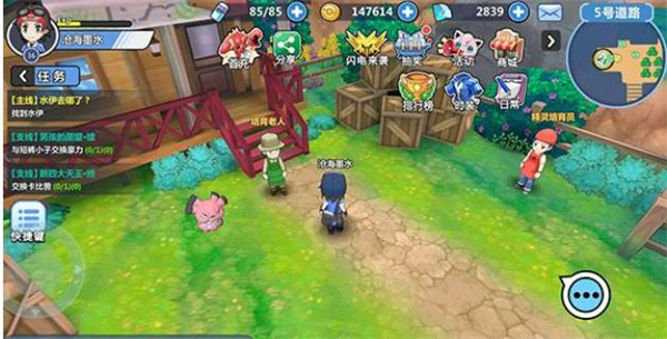 掌机小精灵无限充值 v9.0.5 安卓免费版