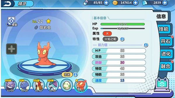 掌机小精灵无限充值 v9.0.5 安卓免费版