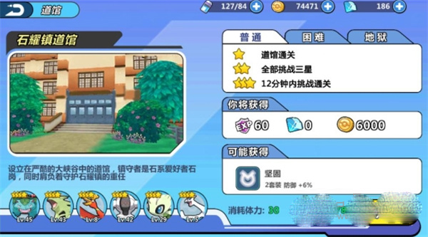 掌机小精灵无限充值 v9.0.5 安卓免费版