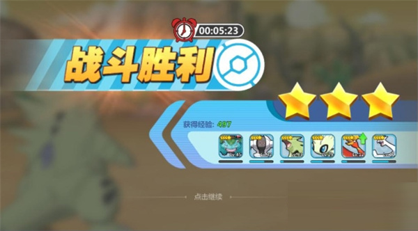 掌机小精灵无限充值 v9.0.5 安卓免费版