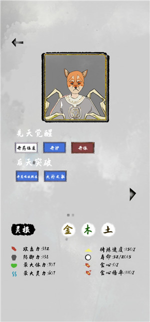 太公传承2025最新版