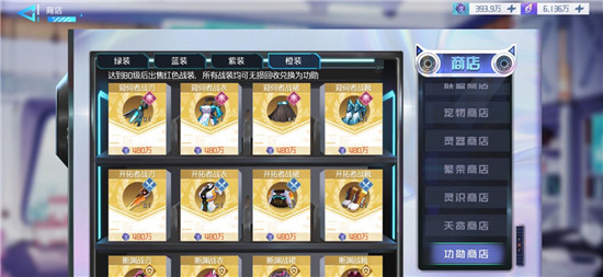 异次元主公 v1.3.7 安卓版