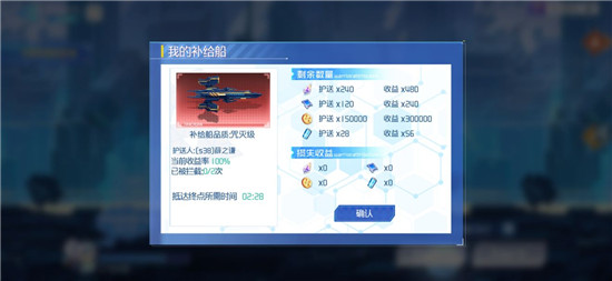 异次元主公 v1.3.7 安卓版