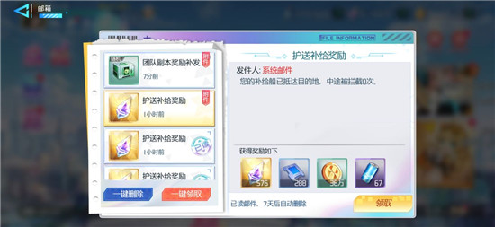 异次元主公 v1.3.7 安卓版