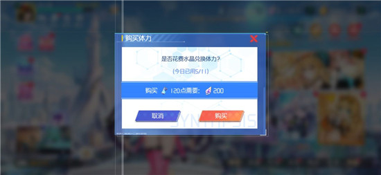 异次元主公 v1.3.7 安卓版
