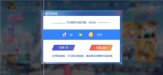 异次元主公 v1.3.7 安卓版