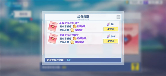 异次元主公 v1.3.7 安卓版