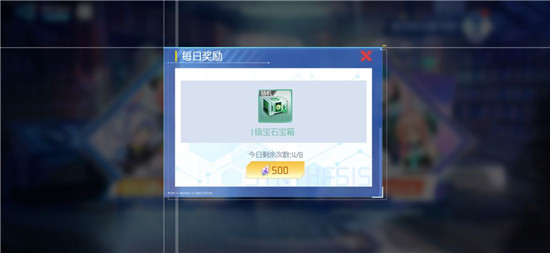 异次元主公 v1.3.7 安卓版