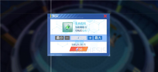 异次元主公 v1.3.7 安卓版
