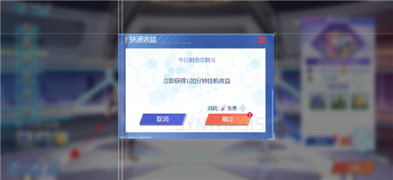 异次元主公 v1.3.7 安卓版