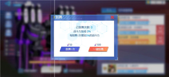 异次元主公 v1.3.7 安卓版