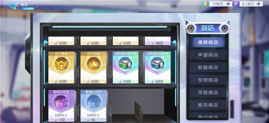 异次元主公 v1.3.7 安卓版
