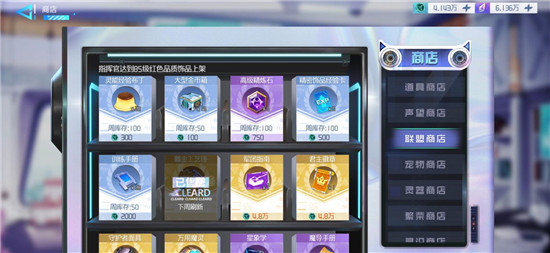 异次元主公 v1.3.7 安卓版