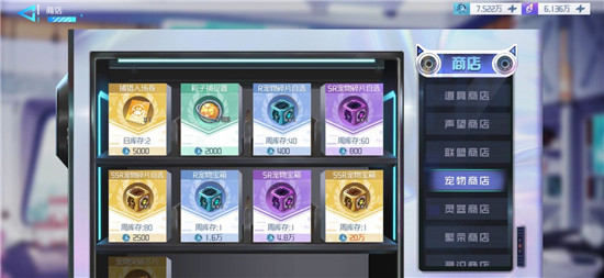 异次元主公 v1.3.7 安卓版