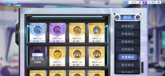 异次元主公 v1.3.7 安卓版