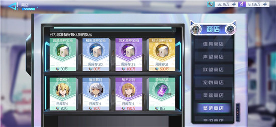 异次元主公 v1.3.7 安卓版