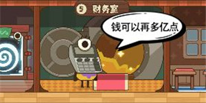 恋爱日记测试版