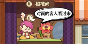 恋爱日记测试版