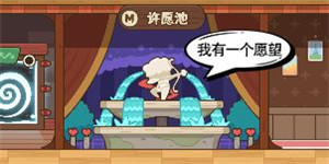 恋爱日记测试版