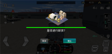 卡车之星2025最新版