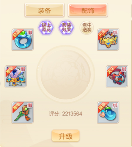 萌幻西游gm五万真充版