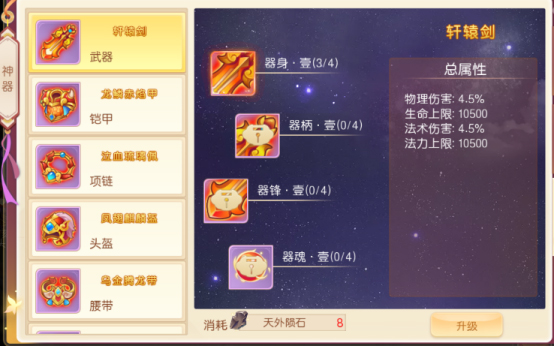 萌幻西游gm五万真充版