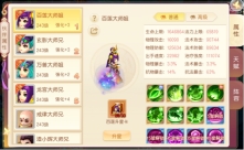萌幻西游gm五万真充版